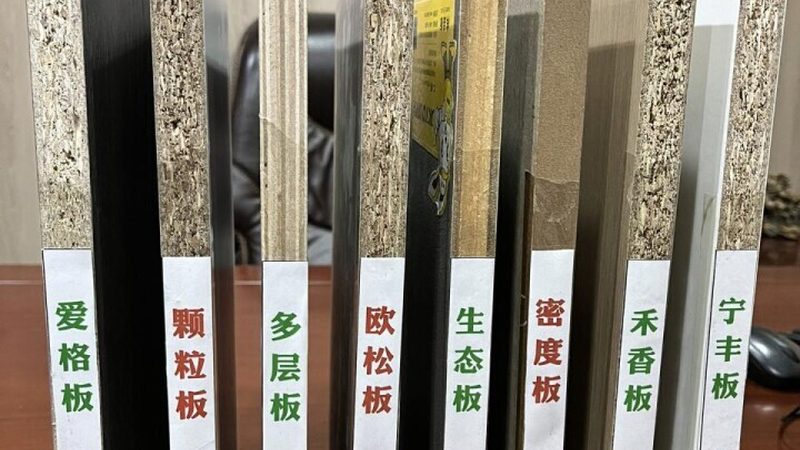 榻榻米定制加盟品牌对比评测