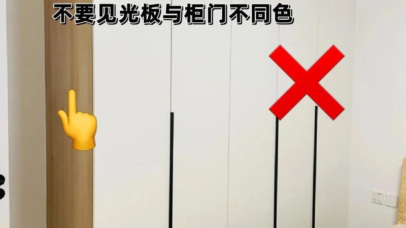 成都板式家具安装视频